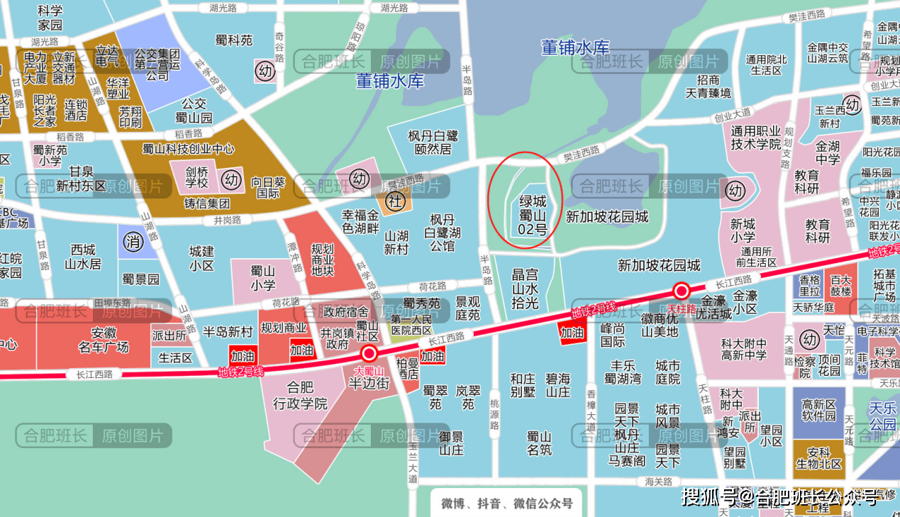 桂花城_地块_产品