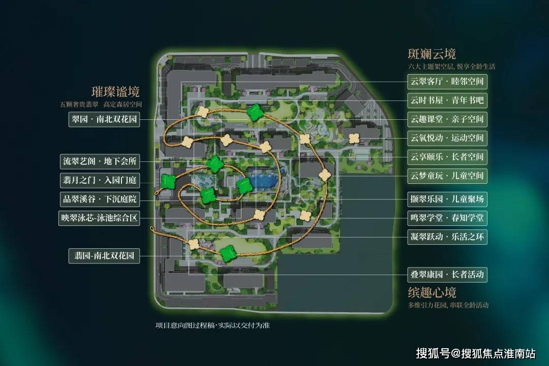 杭州萧山(桂月云翠园)楼盘详情-桂月云翠园2024最新房价-户型-容积率-小区配套_翡翠_绿城_电话