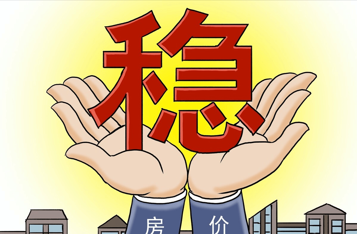 今明两年,老百姓是尽快买房?还是存钱?原央行行长“近乎明示”_投资_基金_亏损