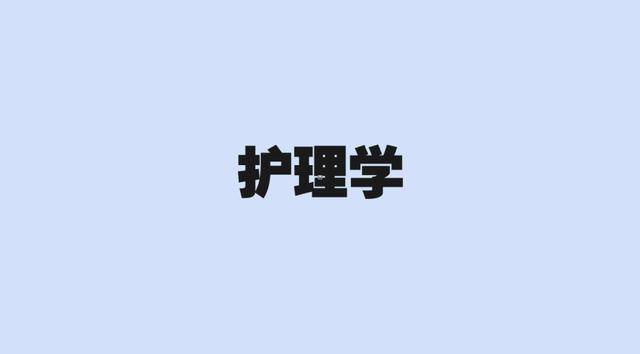 比较多的