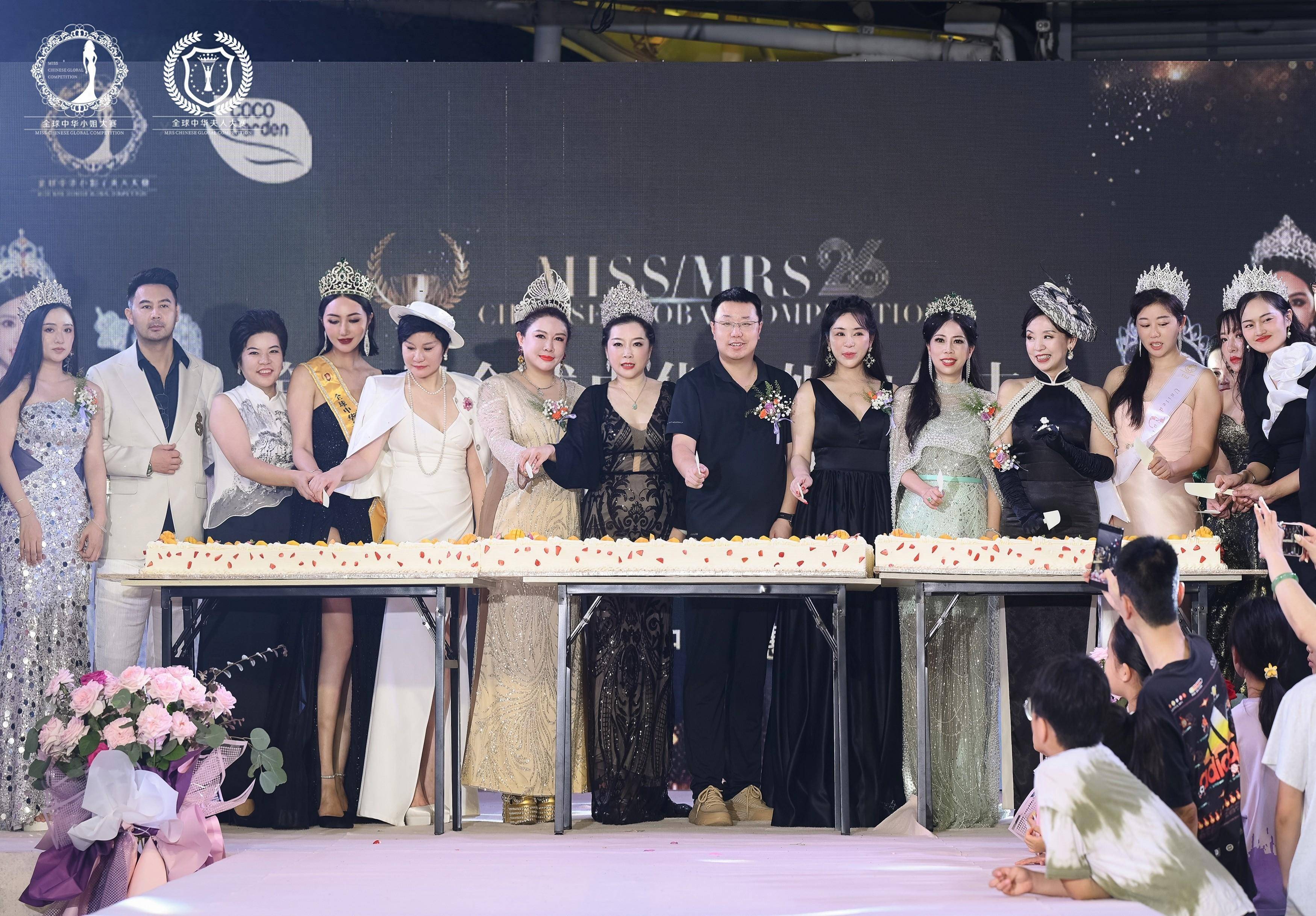第26届全球中华小姐&夫人大中华西南区总决赛在惠州星河璀璨绽放