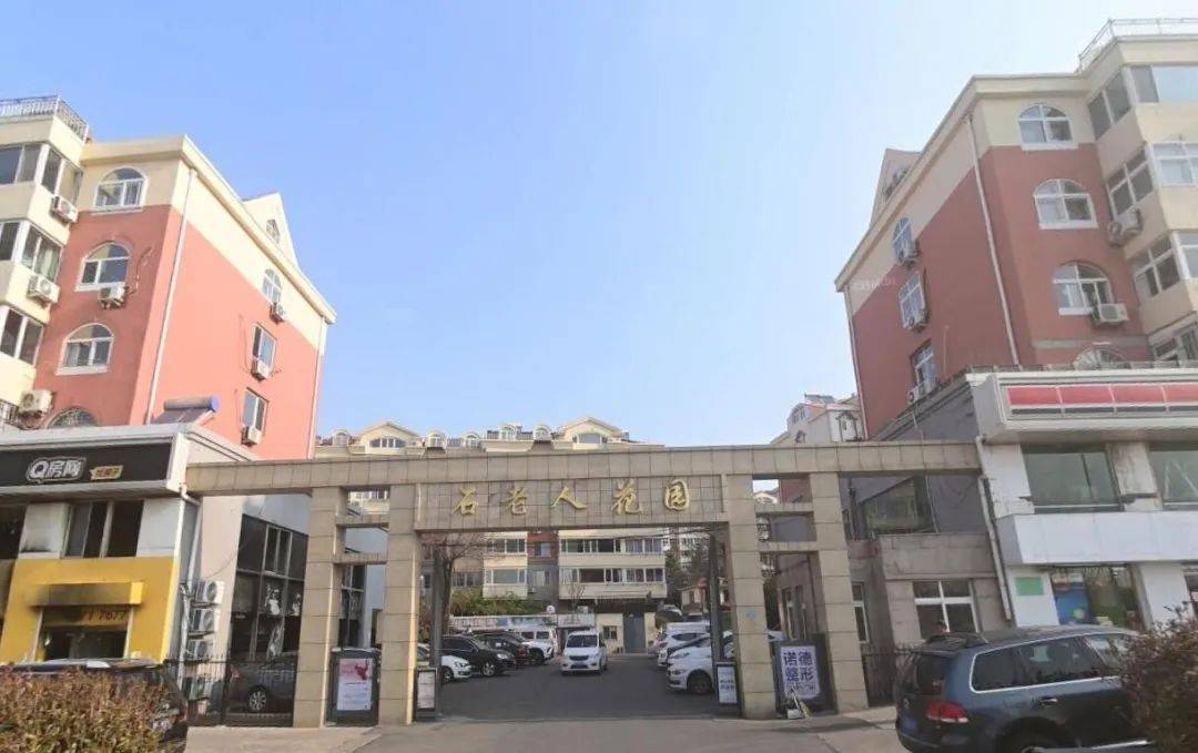 崂山石老人花园中东小区计划办理房产证