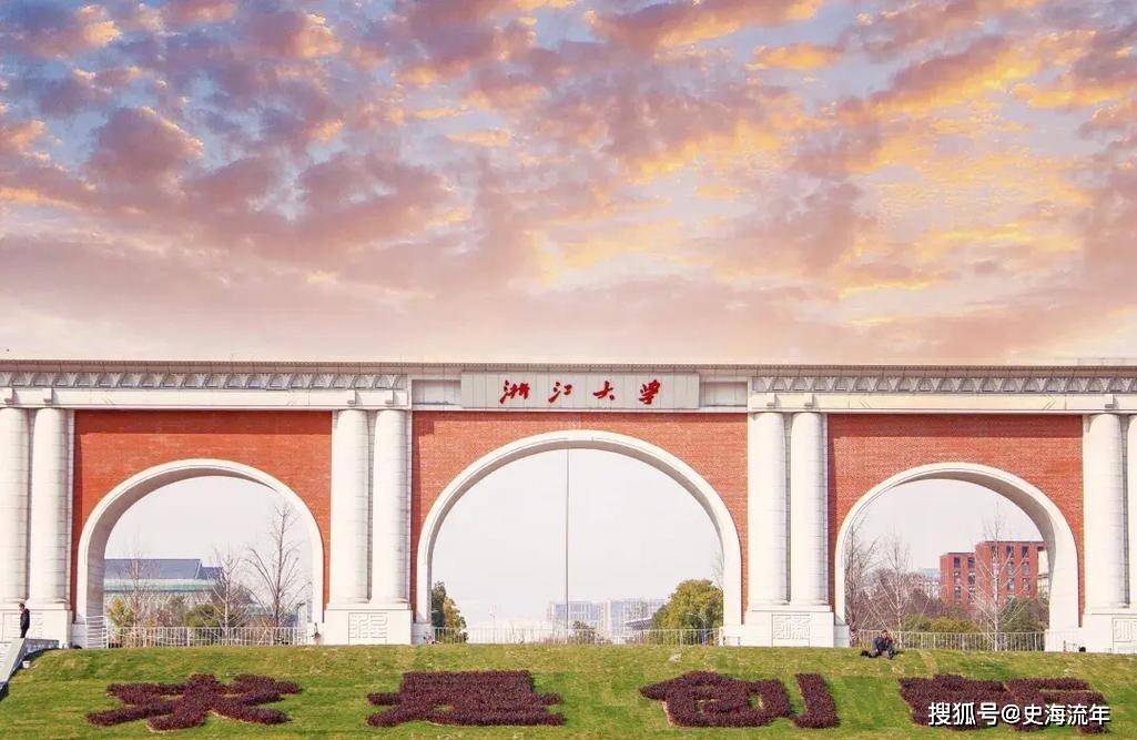 原创            浙大2025保研率出炉，约36%成功上岸，五年保研率揭秘-浙大保研人数统计