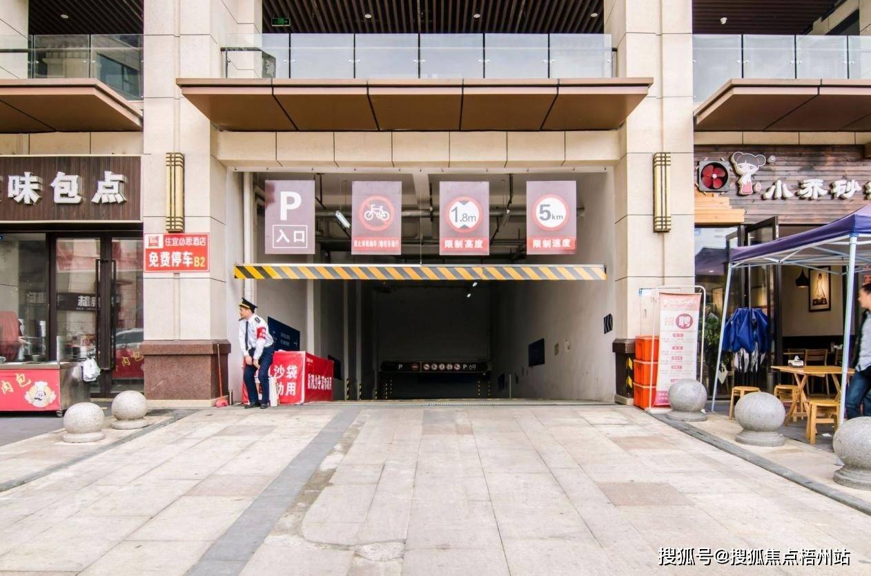 成都金科中心 怎么样,成都金科中心楼盘简介-价格-面积