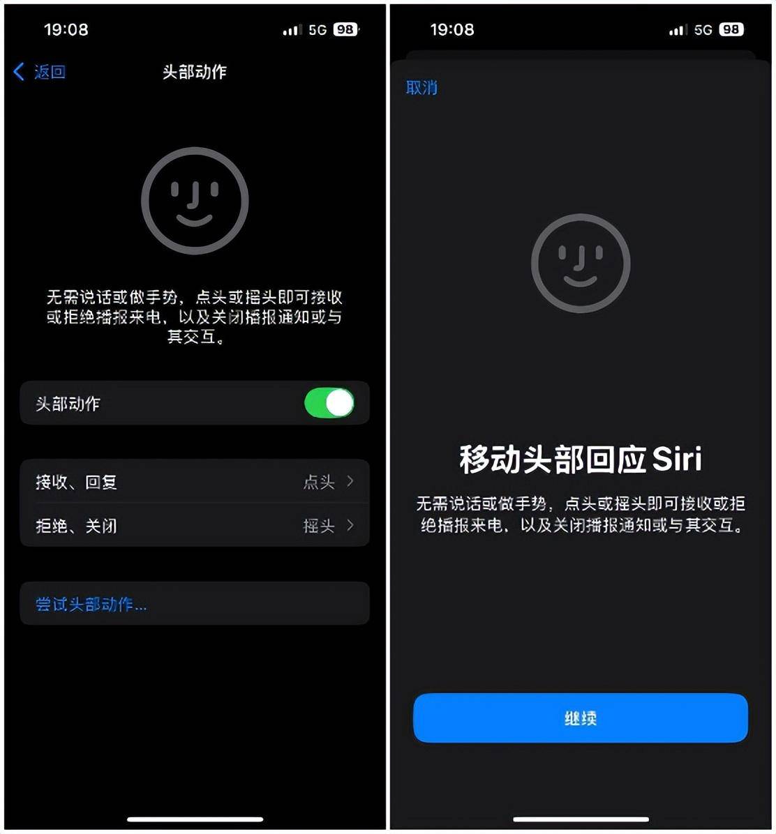 詳細對比：蘋果 AirPods 4 降噪版與普通版有何區别？