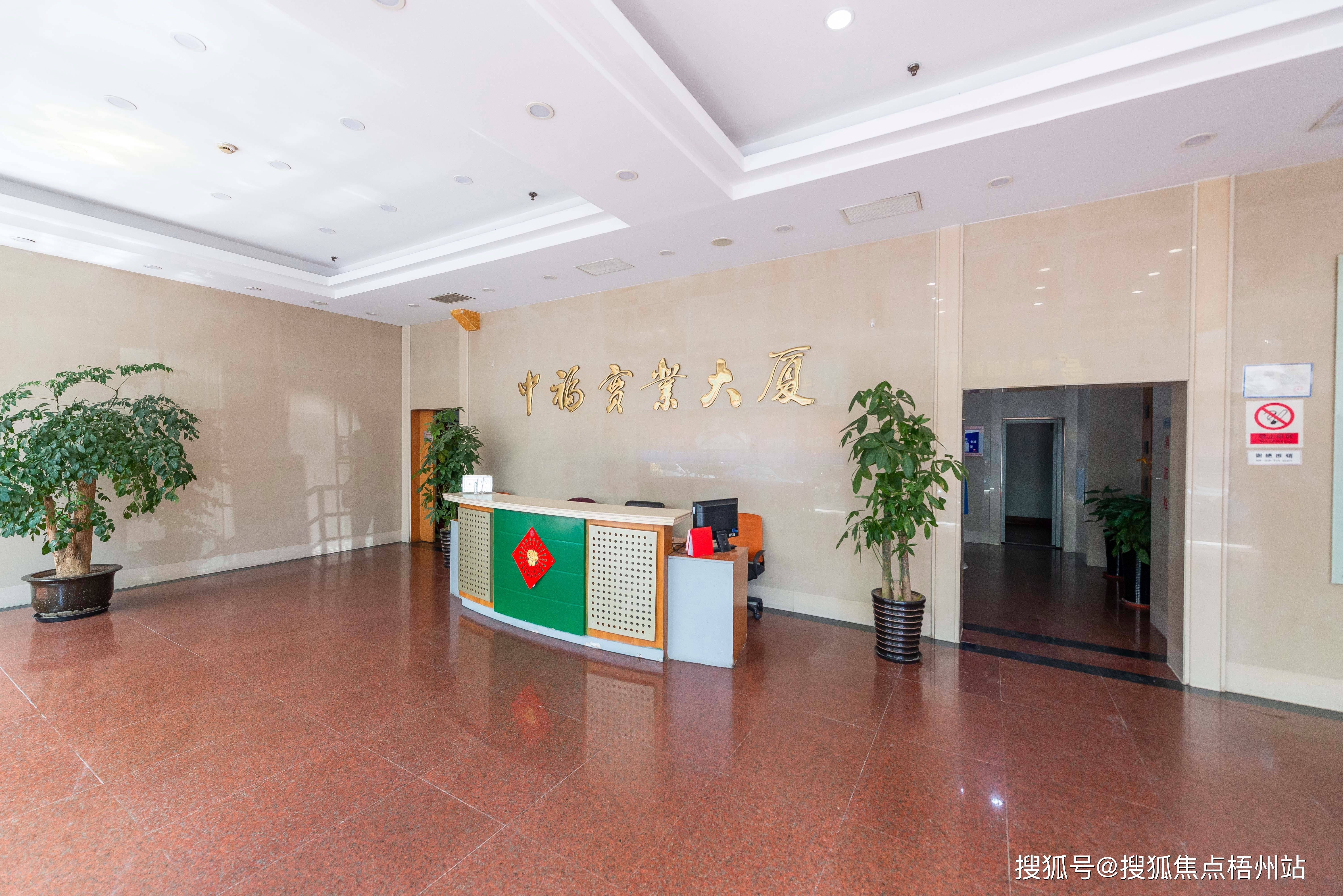 上海中企物业怎么样(中企物业薪资待遇好吗)