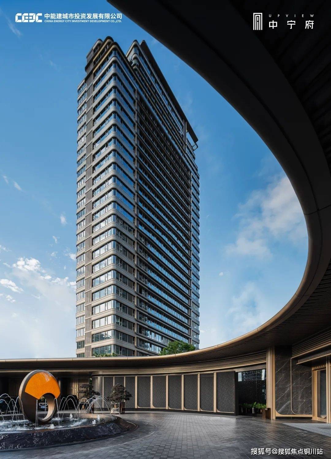 南京能建中宁府售楼处电话【首页网站】能建中宁府销售热线|国庆房价_户型_河西_实景