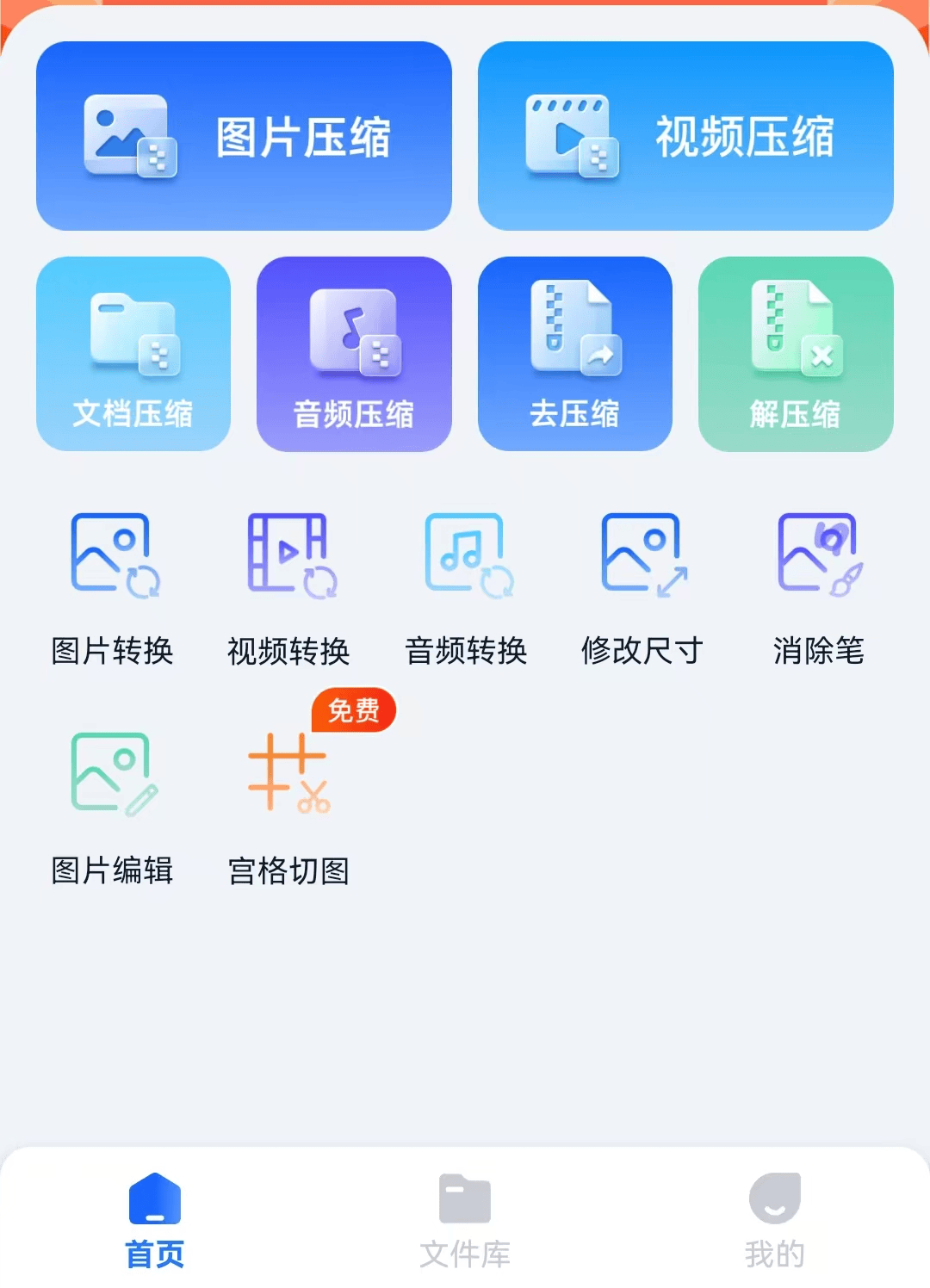 图片压缩包怎么做,四款软件一键压缩