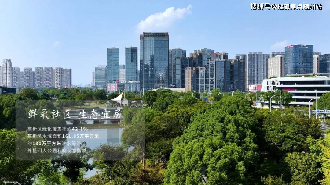建发朗云丨宁波高新区(建发朗云)2024楼盘评测|建发朗云最新价格|户型配套_公园_东江_地下室
