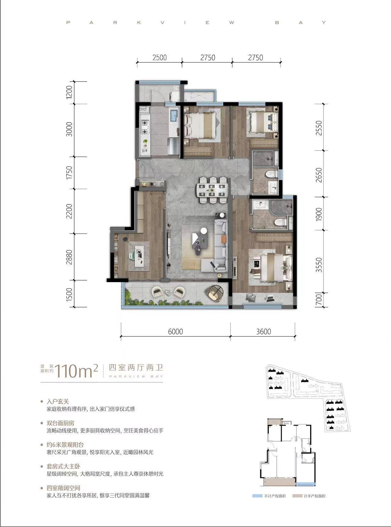 湾郫都区好盘-_项目_房企_户型图