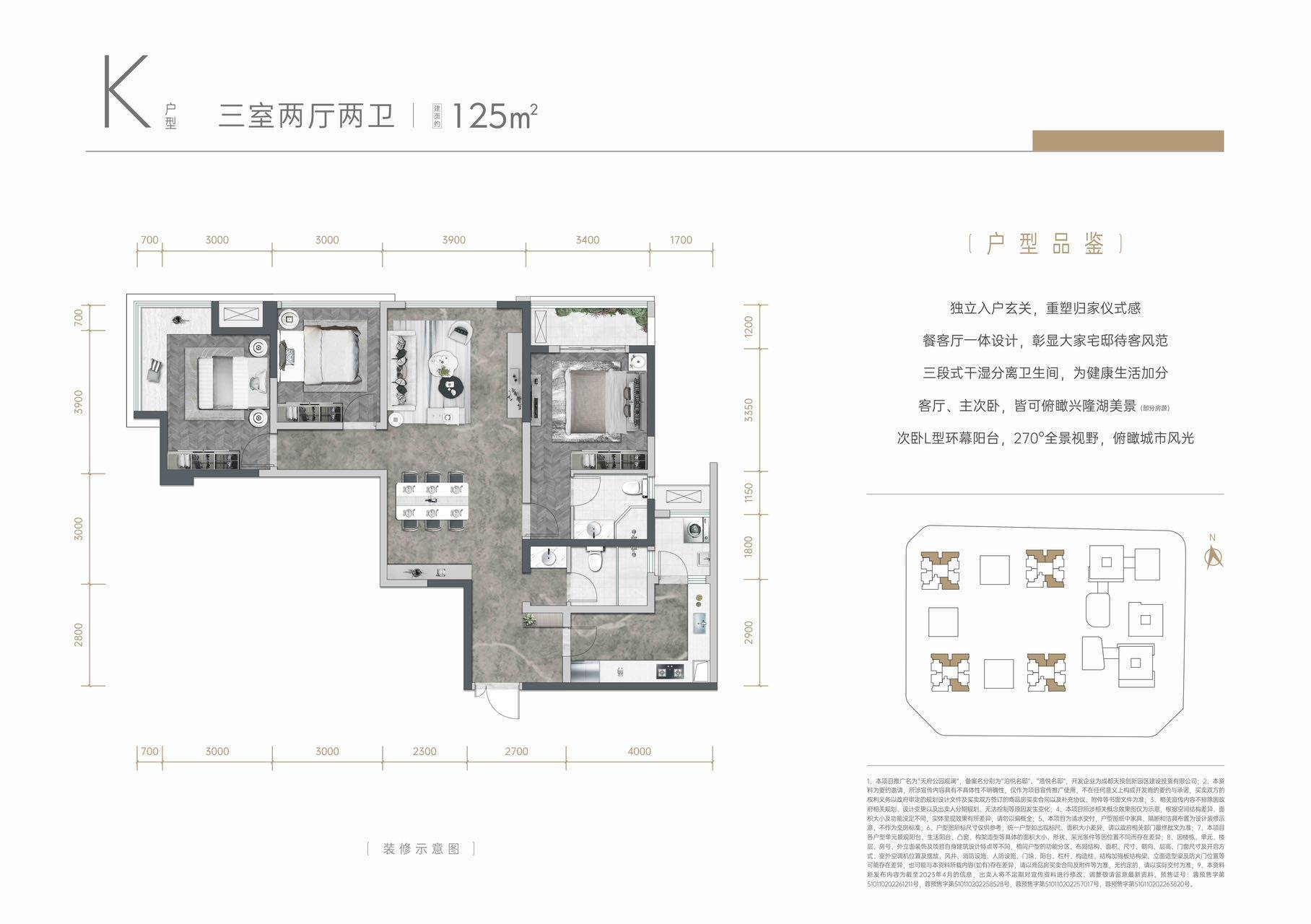 天府公园观澜9号 楼市地产回暖 炸响楼市 "银十" 谁是爆款销量担当?