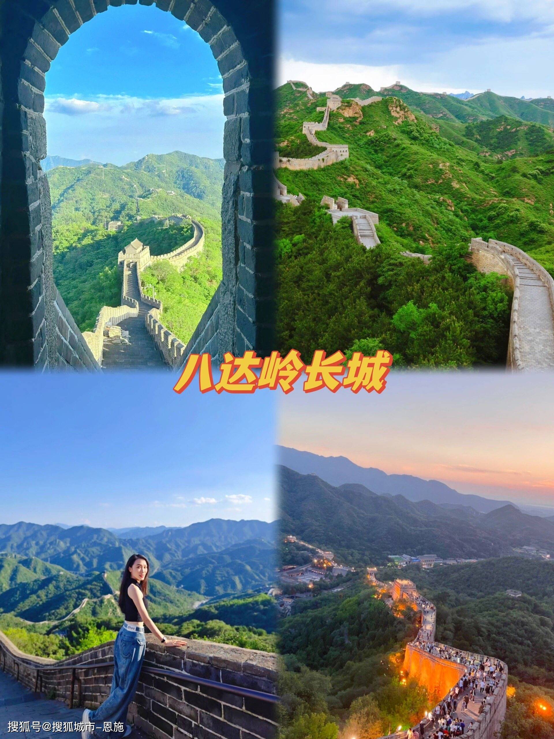 北京知名导游推荐五天四晚行程,五天四晚畅享北京风光
