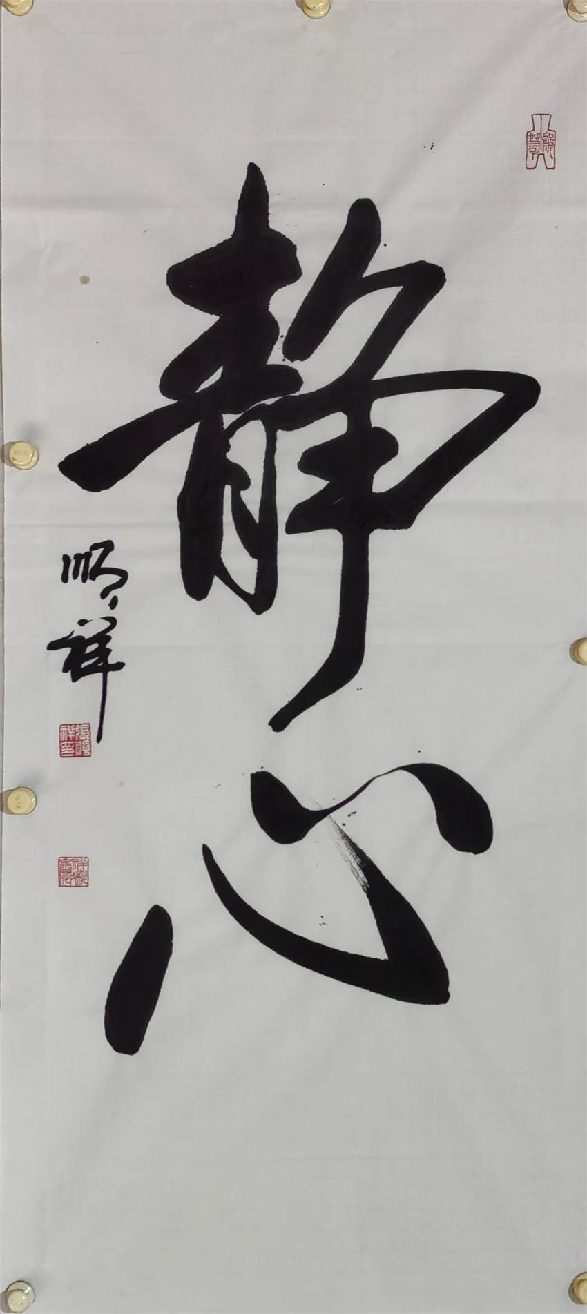 本市热点:德艺双馨书画名家张顺祥75周年国庆网络展_书法_先生_向祖国