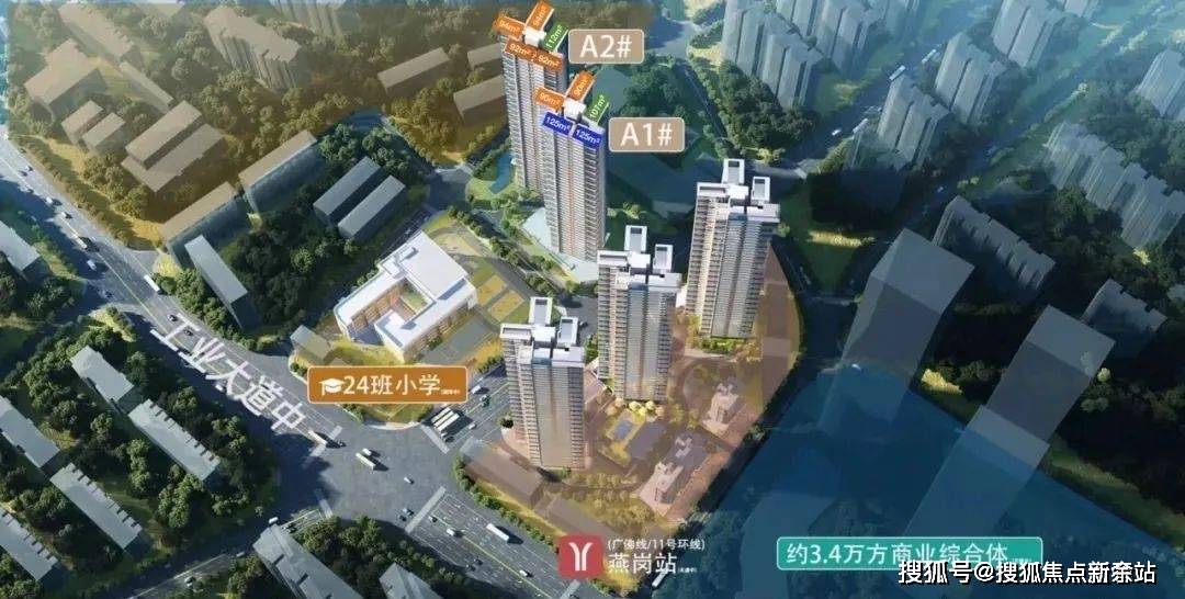2024保利燕语堂悦(营销中心)首页网站-燕语堂悦楼盘详情-广州燕语堂悦欢迎您_地铁_发展_项目