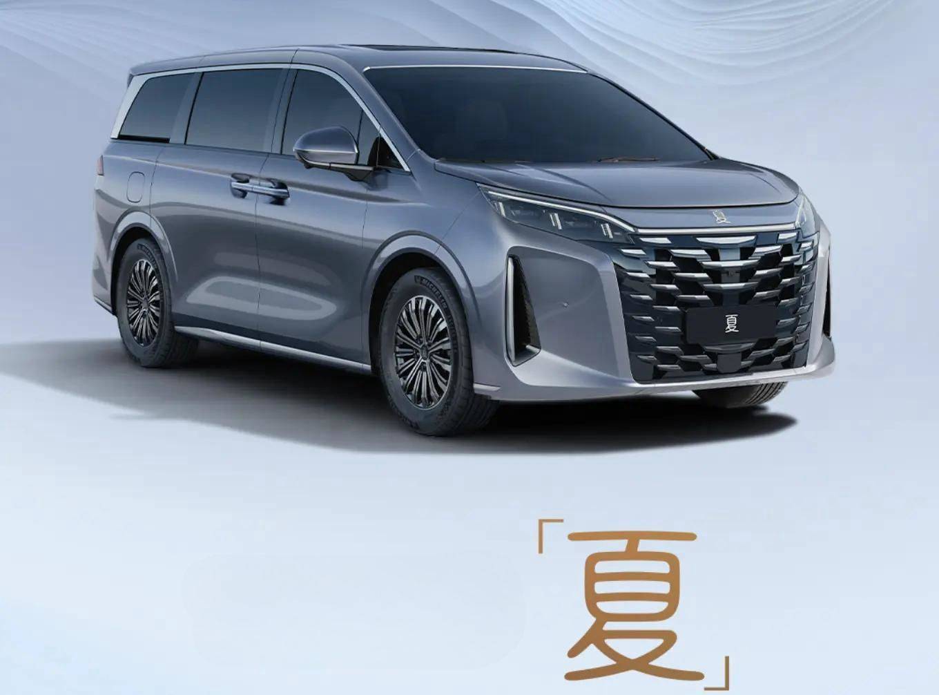 比亚迪发布夏IP字标,搭载第五代DM技术,继续传承小篆风格_搜狐汽车_搜狐网