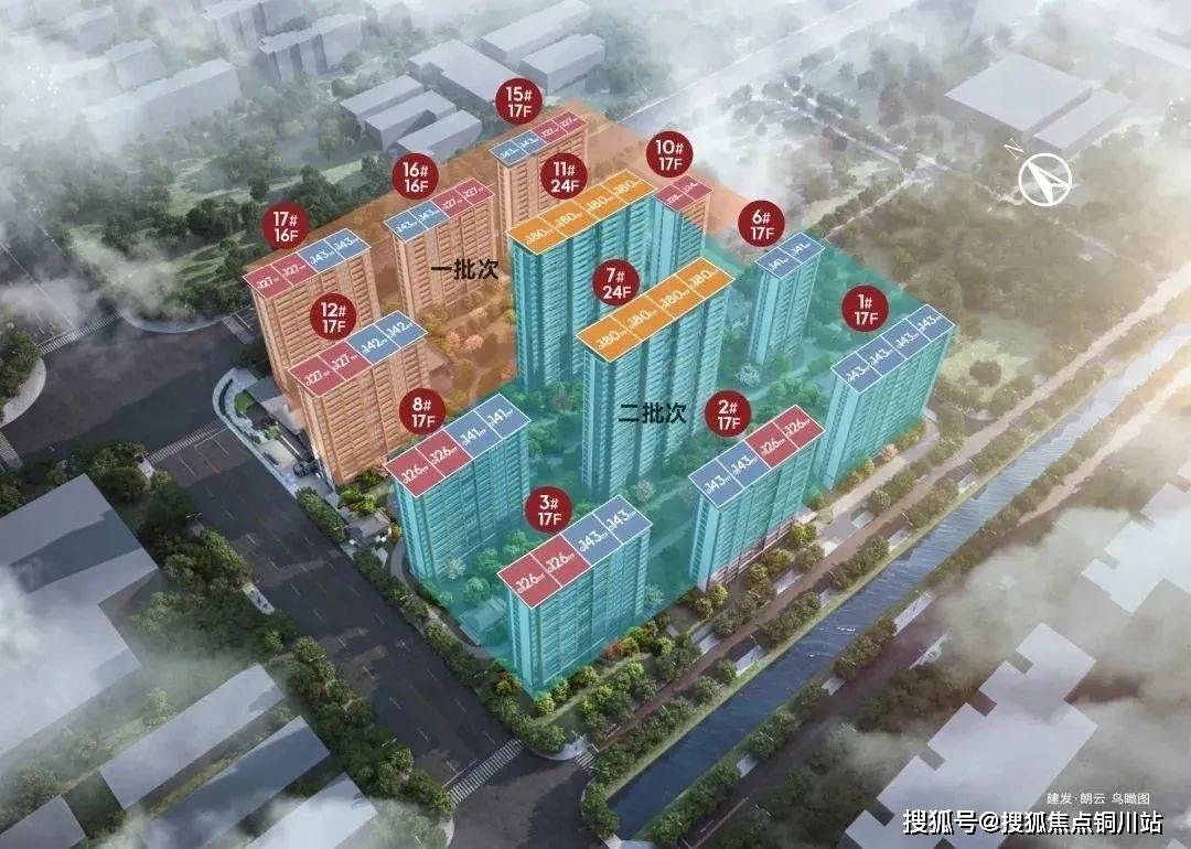 2024苏州建发朗云售楼处电话-工程进度-交房时间-建发朗云10月最新价格_手机搜狐网