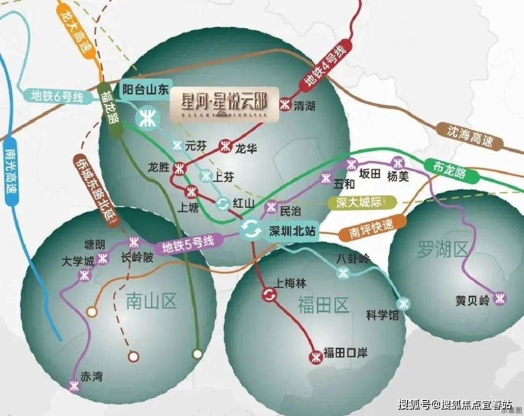 星河星悦云邸售楼处电话(2024星河星悦云邸售楼中心)首页网站/价格/户型/配套_手机搜狐网