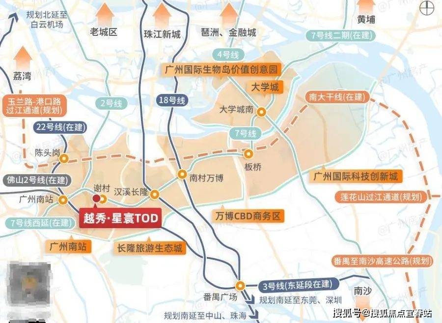 越秀交通 来自搜狐网