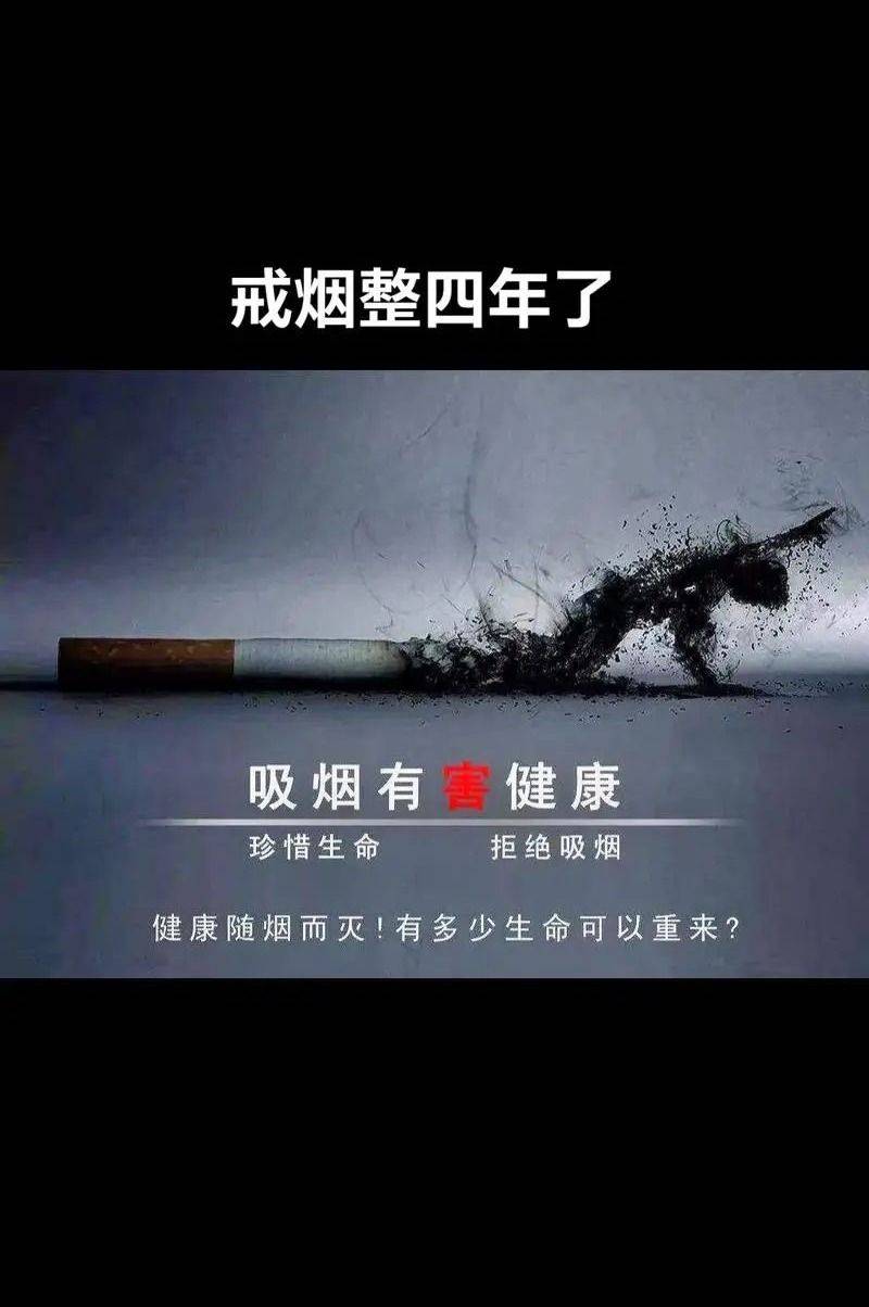 打算帮老爸戒烟,电子烟能帮助戒烟吗?