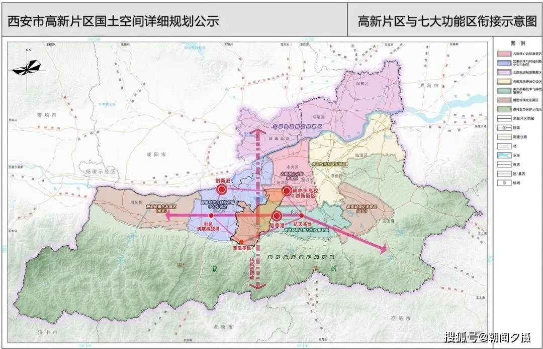 西安长里村未来规划图图片