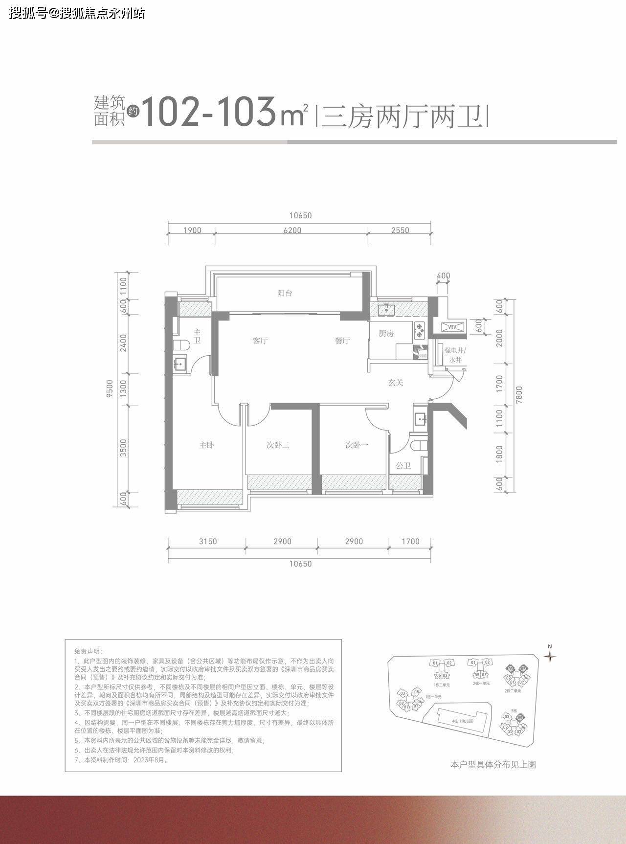 满京华金硕华府-深圳光明(﻿金硕华府)首页网站-最新房价+楼盘详情 +户型+配套_设计的_项目_住宅