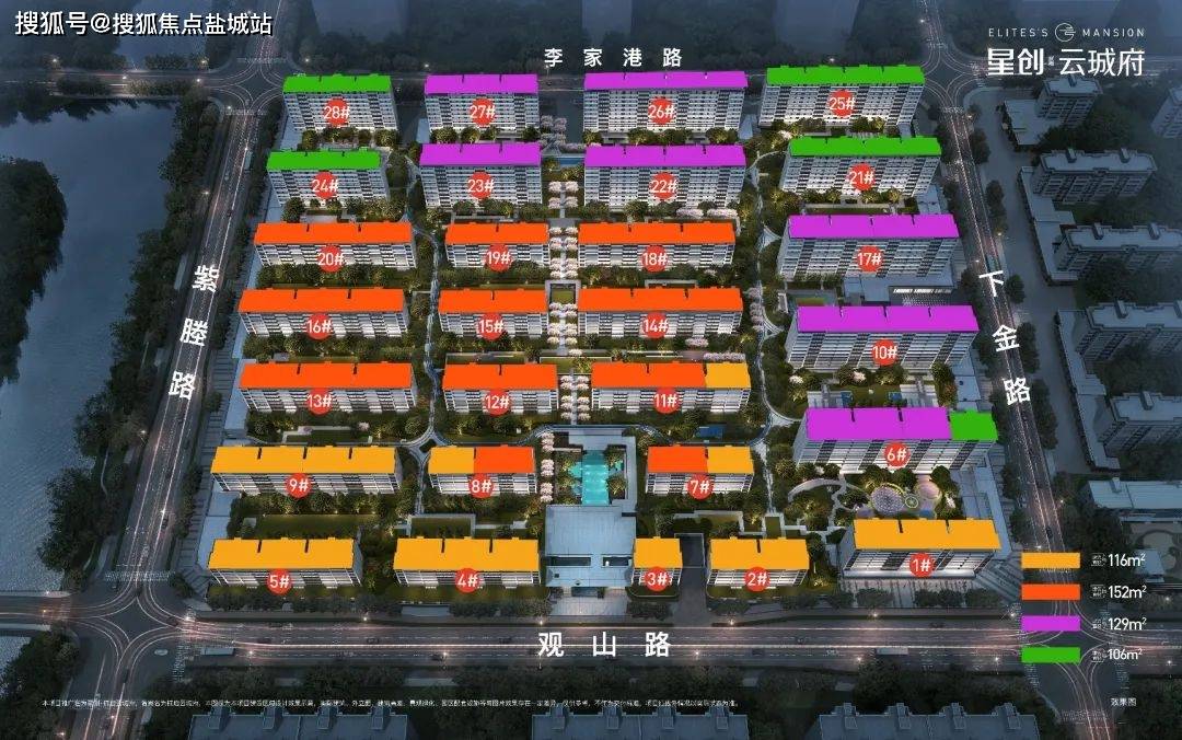 星创云珹府(杭州)首页网站-2024楼盘评测_星创云珹府｜最新价格｜配套户型_手机搜狐网