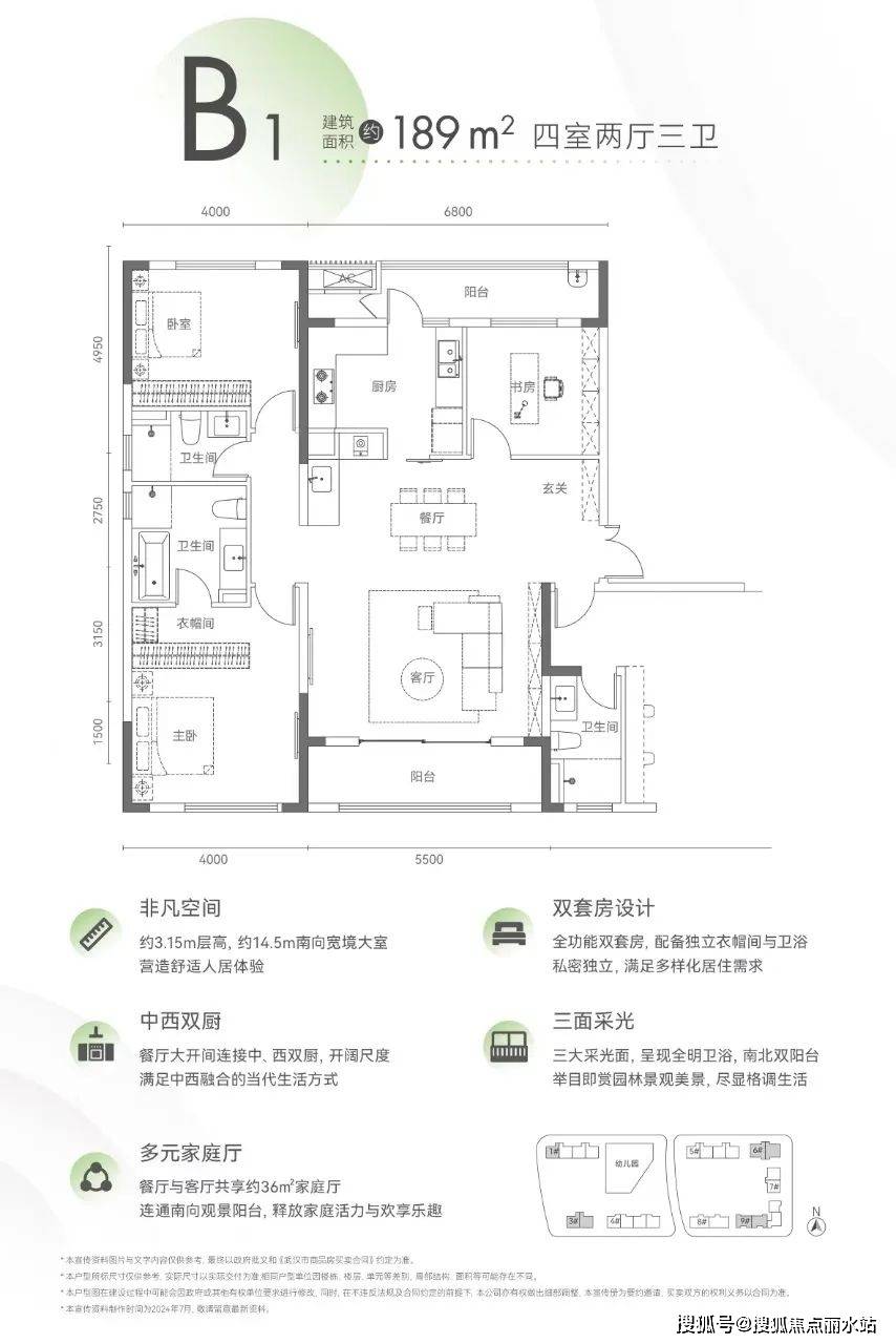 深圳光谷苑户型图片