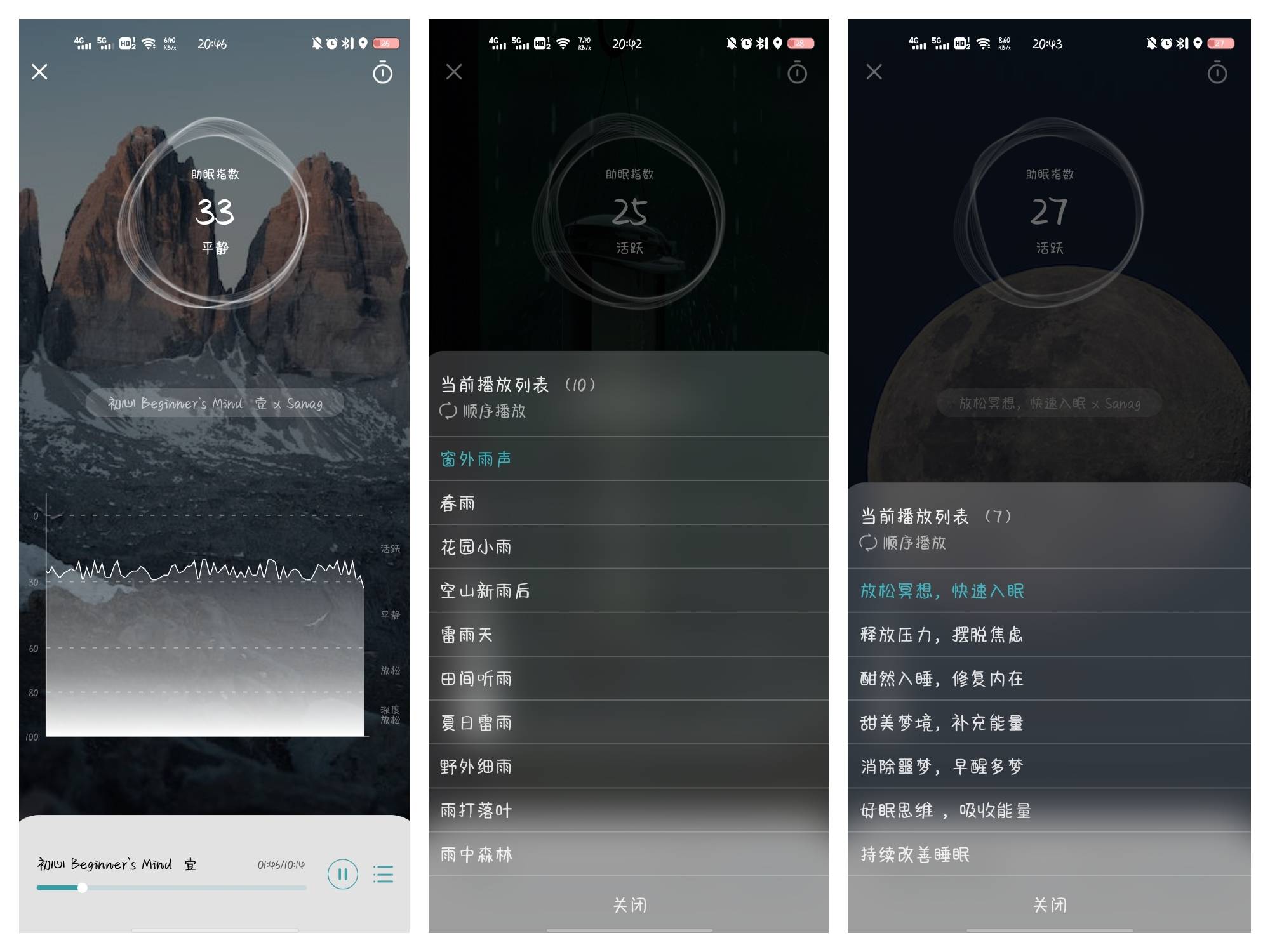 塞那G3s挂耳耳机，轻薄如云，更适合女孩子使用