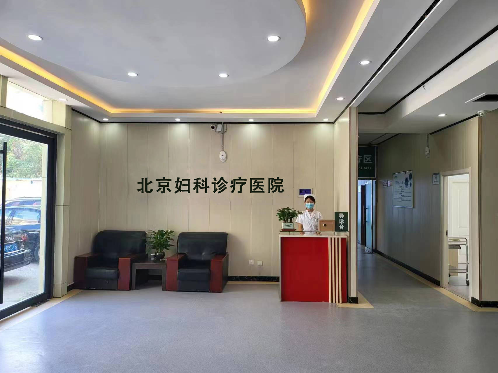 北京东直门中医院、延庆区跑腿挂号服务，深受患者信赖的简单介绍