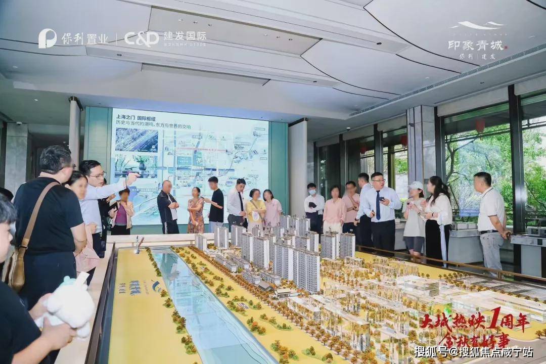 青浦“三冠王”国庆火爆全城!400万级必看地铁盘「保利建发·印象青城」抢购中_虹桥_上海_中心