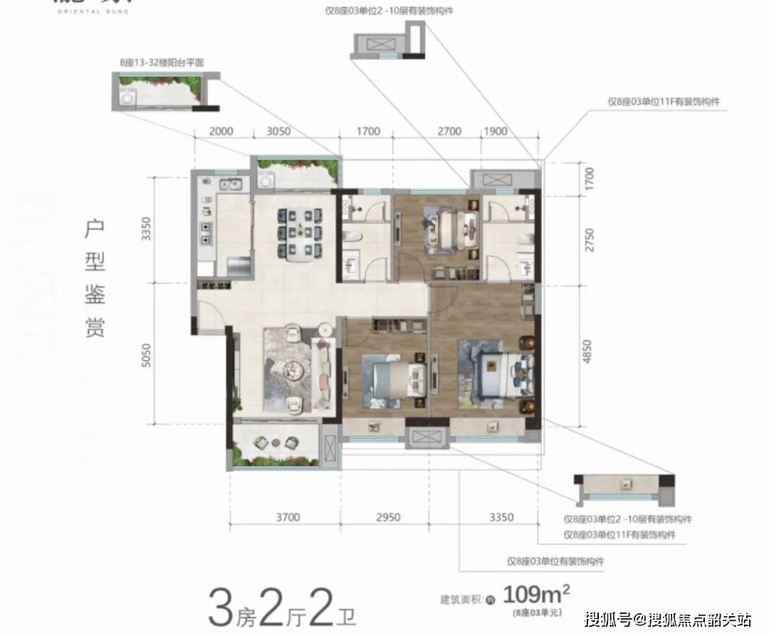 泷景花园(售楼处)首页网站|泷景花园售楼处|泷景花园楼盘详情