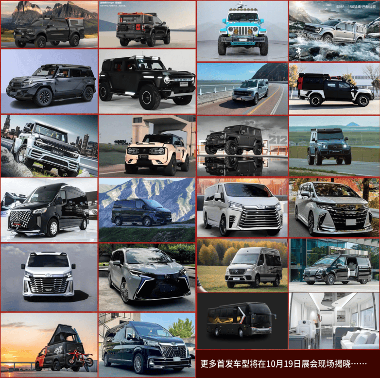 【神级定制】第20届RA上海定制改装车展全套攻略发布_搜狐汽车_搜狐网