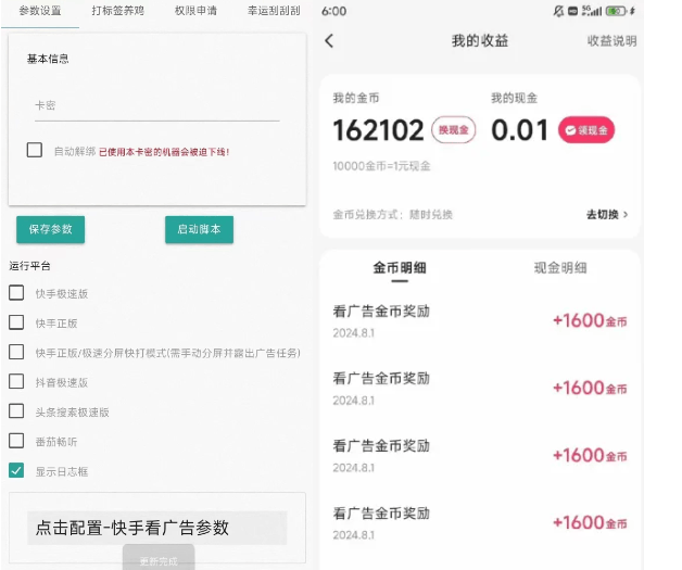 下载赚钱的百度极速版(下载赚钱的百度极速版app)