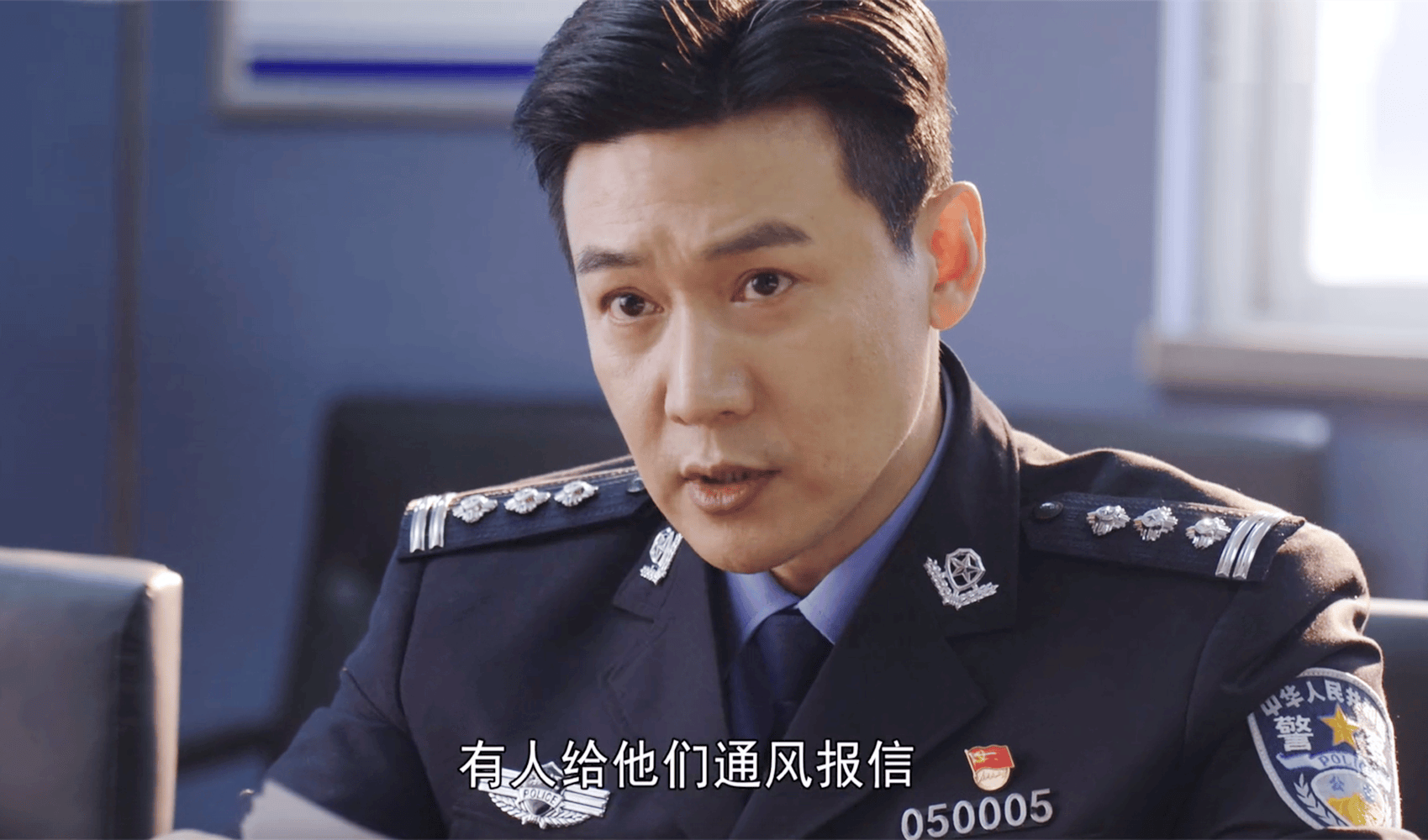 《人民警察》刘广胜果然是保护伞,赵海洋被骗16年,梁震是凶手