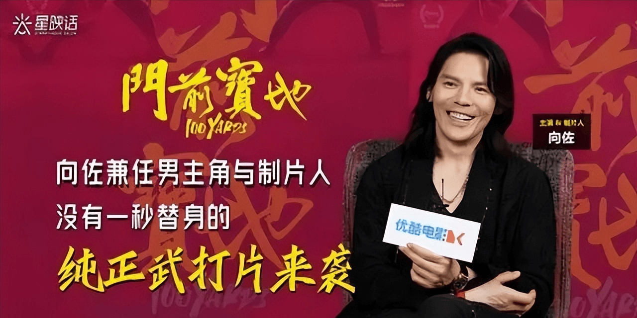 悲哀的向佐!干啥啥不行,拥有最好的资源,得到的却是嘲讽