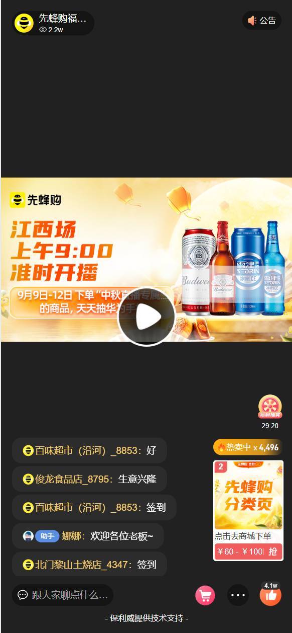 开发微信这样的软件需要多少钱_微信开发花了多少钱_开发一个微信小程序得要花多少钱
