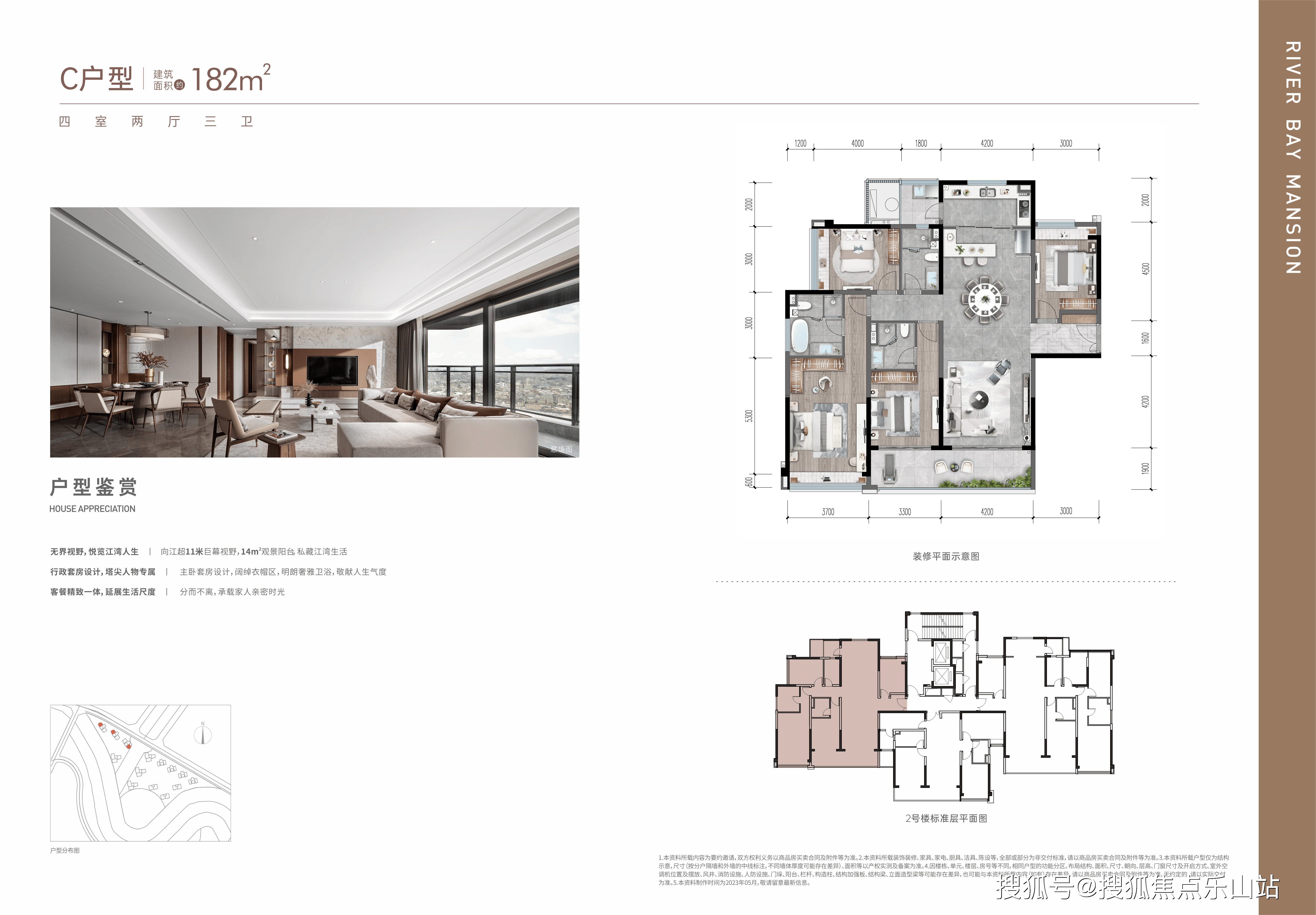 铂世湾户型图图片