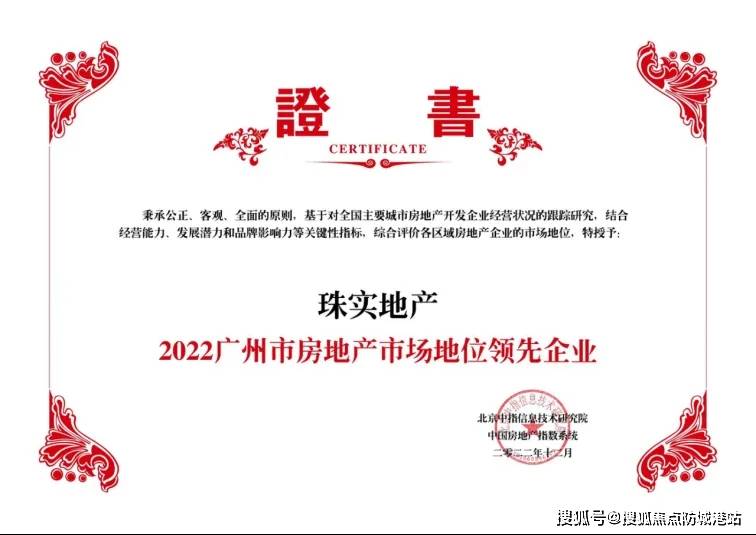 (天河壹品)首页网站天河壹品欢迎您-天河壹品楼盘详情价格_广州_项目_优势