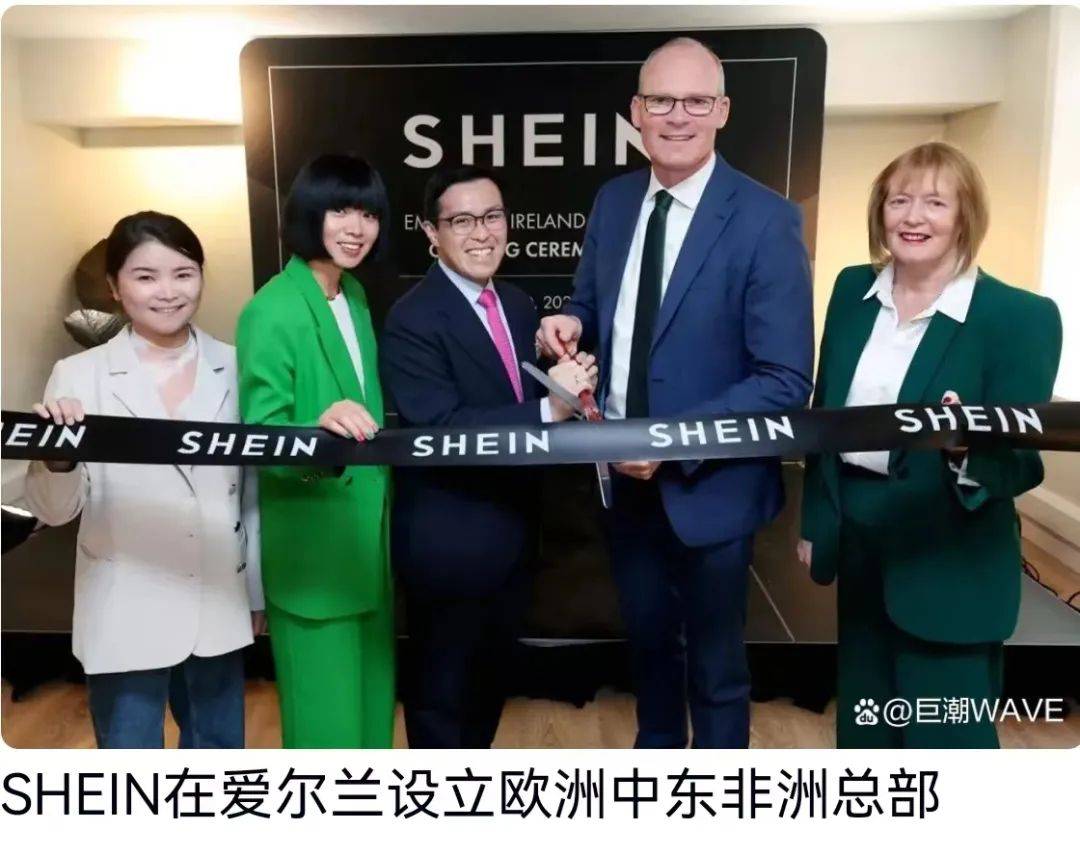 罕见 shein创始人许仰天闪现伦敦