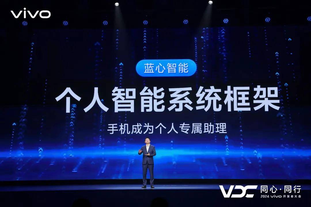 以终为始，vivo关于AI手机的再思考与再升级-锋巢网