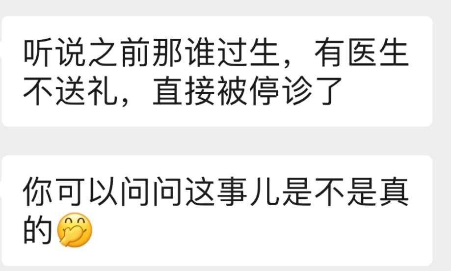 注射肉毒素消费者竟不知情 西安画美医疗美容低价引流客诉多(图15)