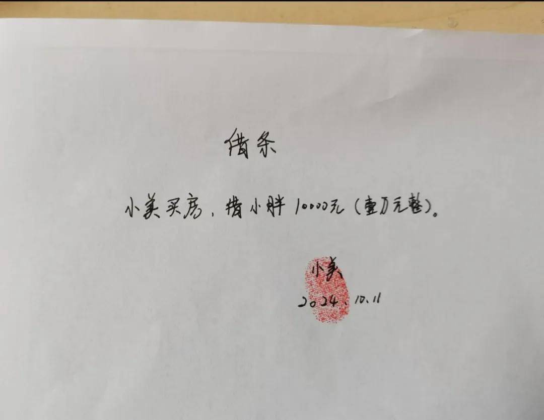 "借条"未写还款日期,能随时要钱吗?