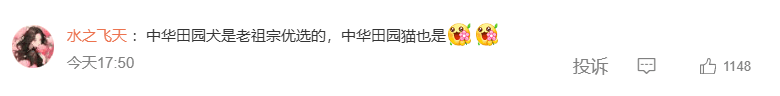 中华田园犬大战2米毒蛇保护110, 网友们赞声一片啊-中华田园犬凶不凶猛