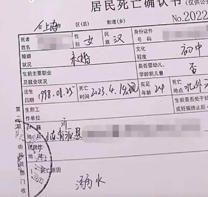 遭遇血泪差评、曾因赶客卷入命案纷争 首尔丽格之“不可说”(图4)