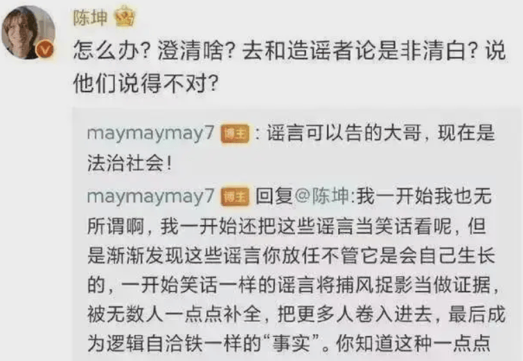 陈坤22岁儿子,生母再度被扒,她公开承认:他是我儿子