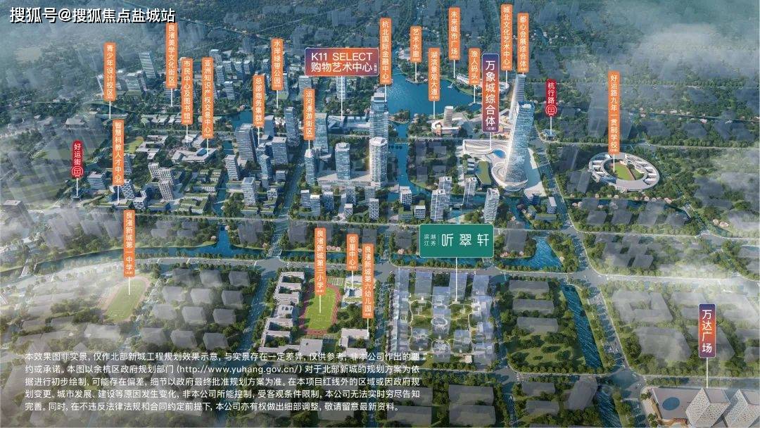 滨江听翠轩(杭州2024年滨江听翠轩)滨江听翠轩网站-楼盘详情-杭州房天下_万象城_电话_规划