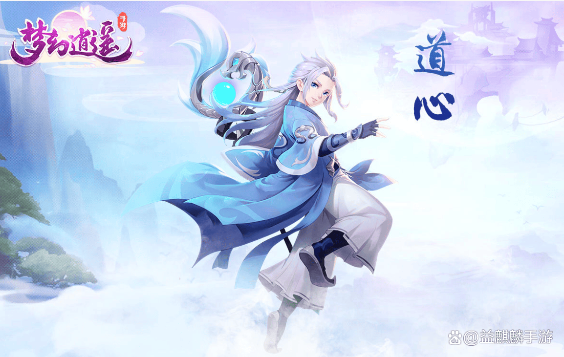 仙侠类手游推荐:十大热血修仙手游,哪款打动你的心?