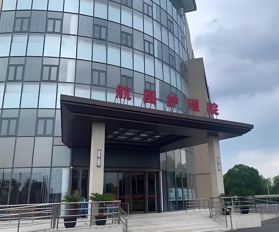 上海浦东新区航圆护理院网站首页, 2024航圆护理院地址详情 