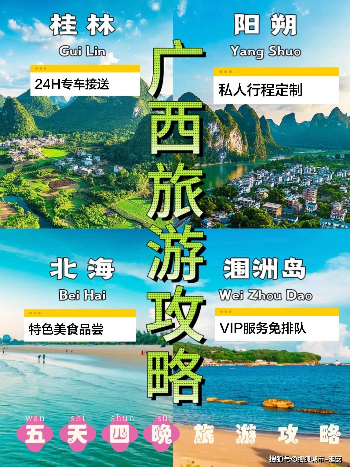 去桂林旅游五天大概多少钱,广西桂林5日游避免被坑就看完_景点_门票_全程