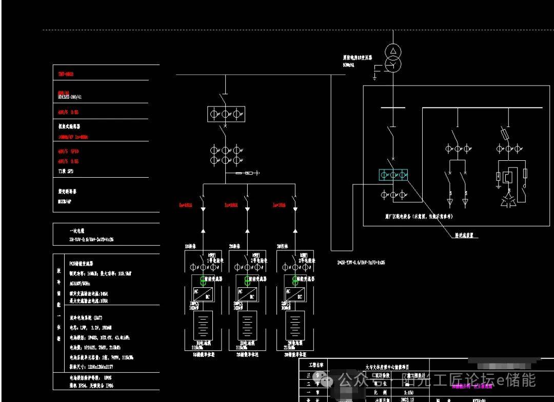 65mwh储能项目设计施工cad图纸 2024